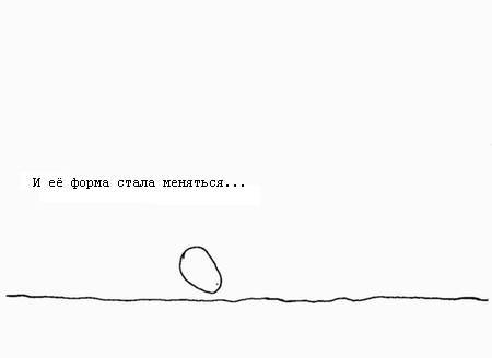 Недостающая часть встречает Большое О _41.jpg