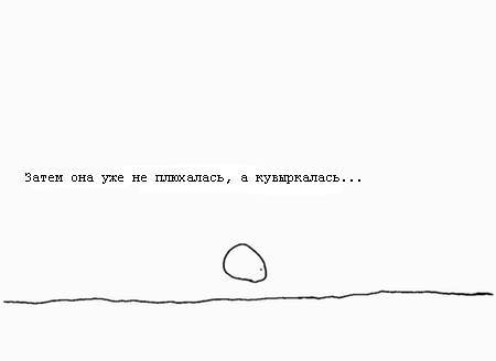 Недостающая часть встречает Большое О _42.jpg