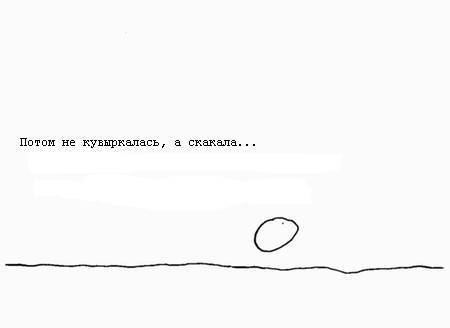Недостающая часть встречает Большое О _43.jpg