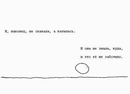 Недостающая часть встречает Большое О _44.jpg
