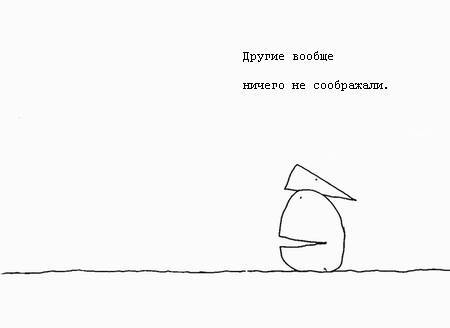 Недостающая часть встречает Большое О _8.jpg