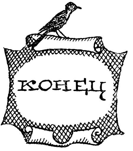Некоторые удивительные события из жизни Бориса Пузырькова i_056.png