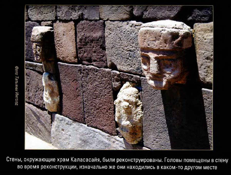 Сумерки богов i_032.jpg