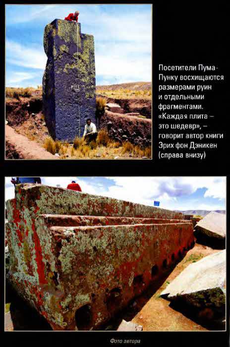 Сумерки богов i_033.jpg