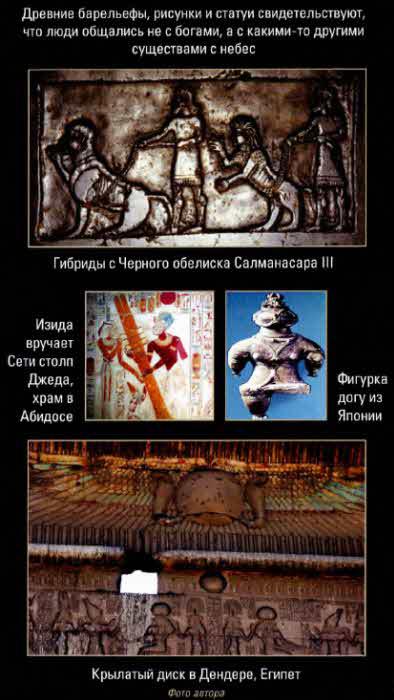 Сумерки богов i_035.jpg