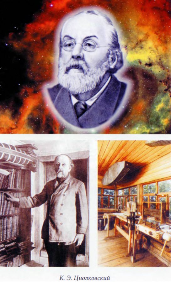 Пророчества великих i_011.jpg