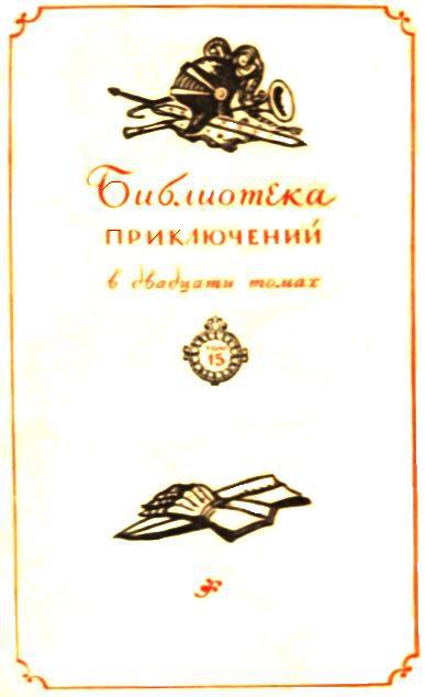 Квентин Дорвард i_001.jpg