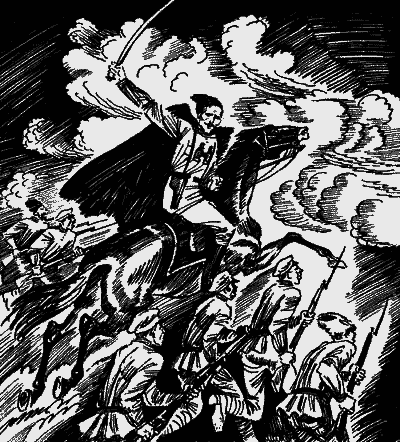 Богатырские фамилии. Красные и белые (Сборники рассказов) Sob33121.png