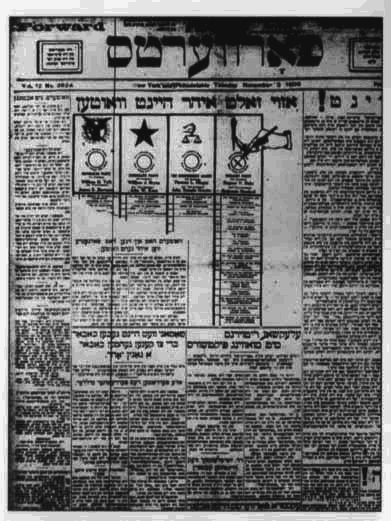 Золотая страна. Нью-Йорк, 1903. Дневник американской девочки Зиппоры Фельдман i_012.png