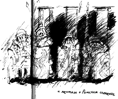 Как разговаривать по-драконьи i_059.png