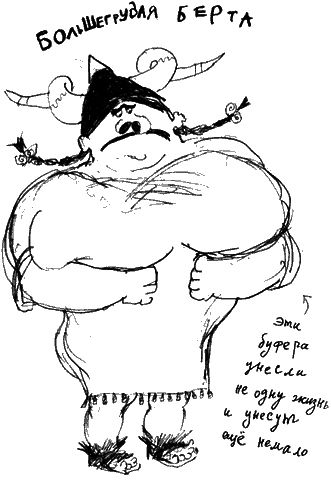 Как разговаривать по-драконьи i_077.png
