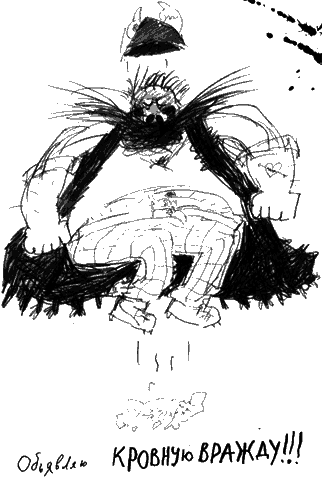 Как разговаривать по-драконьи i_037.png