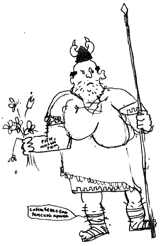 Как разговаривать по-драконьи i_039.png