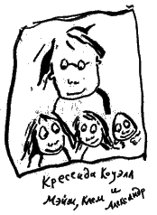 Как стать пиратом i_003.png