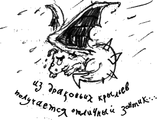Как стать пиратом i_009.png