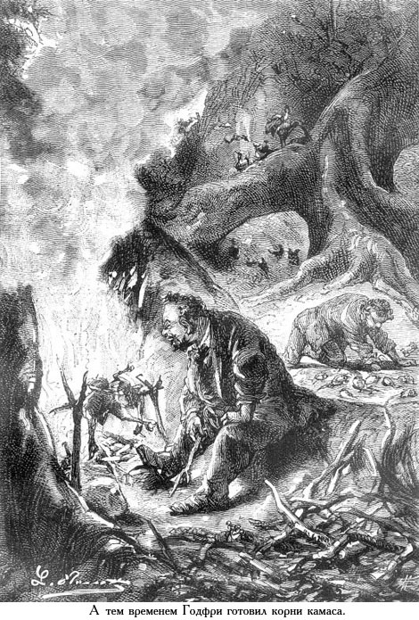 Школа робинзонов (с илл.) _029.jpg