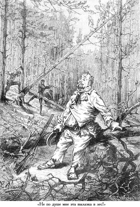 Школа робинзонов (с илл.) _044.jpg