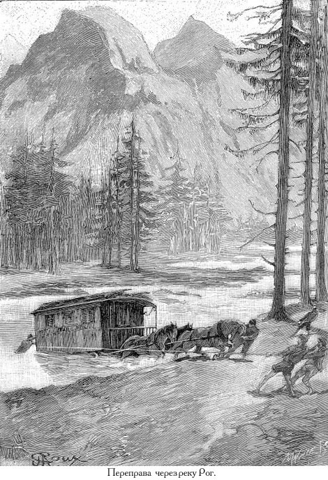Цезарь Каскабель (с илл.) _015.jpg