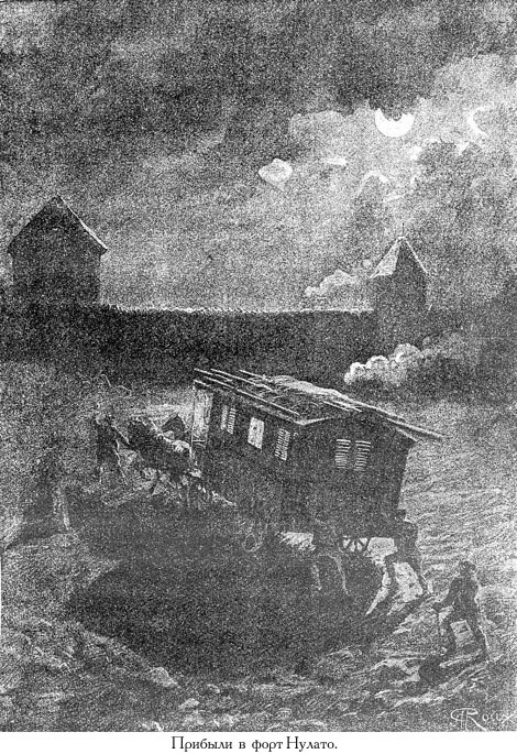 Цезарь Каскабель (с илл.) _039.jpg