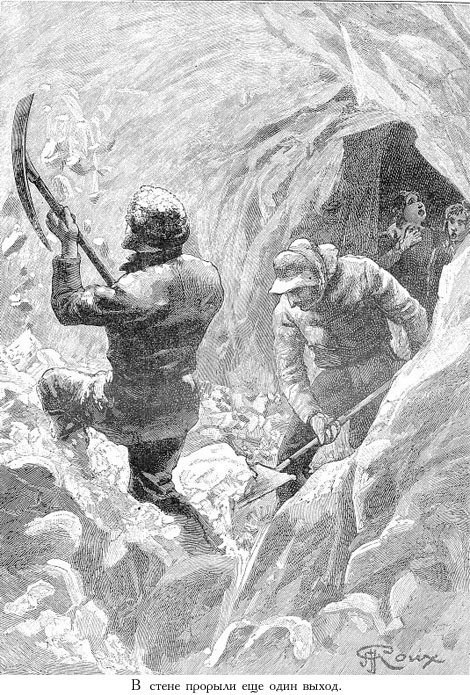 Цезарь Каскабель (с илл.) _056.jpg