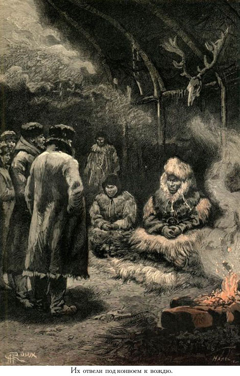 Цезарь Каскабель (с илл.) _060.jpg
