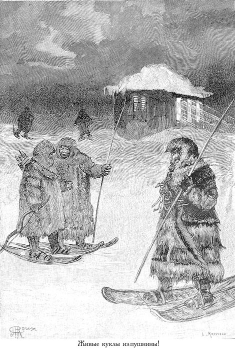 Цезарь Каскабель (с илл.) _064.jpg