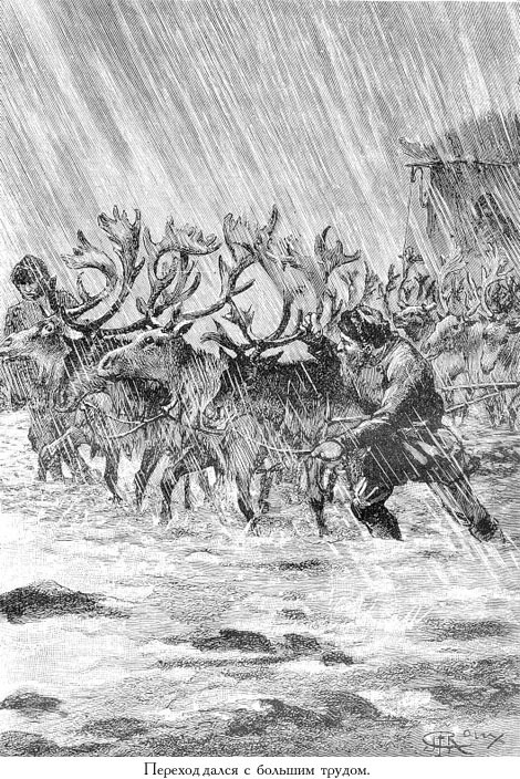 Цезарь Каскабель (с илл.) _068.jpg
