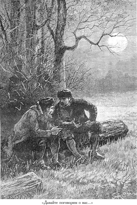 Цезарь Каскабель (с илл.) _072.jpg