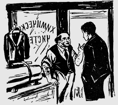 Происшествие на тихой улице i_008.png