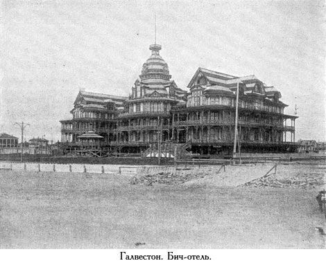 Завещание чудака (с илл.) _025.jpg