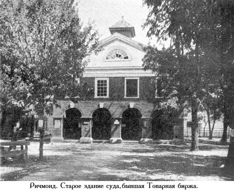 Завещание чудака (с илл.) _075.jpg