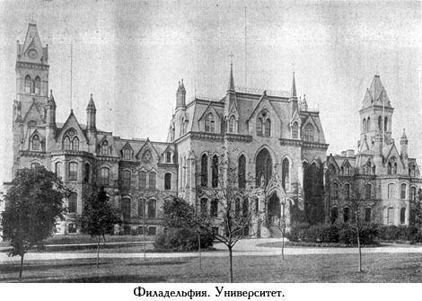 Завещание чудака (с илл.) _080.jpg
