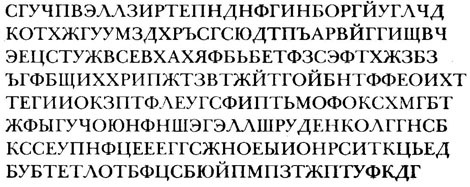 Жангада cryp2.JPG