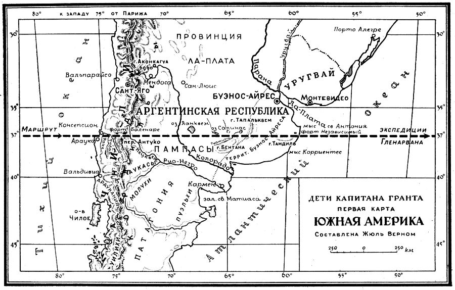 Дети капитана Гранта (с илл.) eg_ru1_full.png