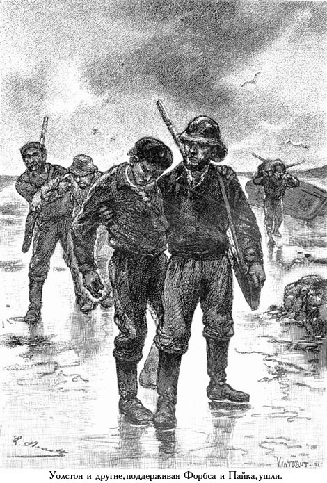 Два года каникул (с илл.) _071.jpg