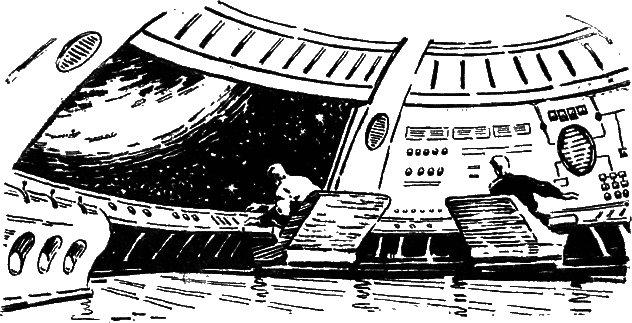 Сестра Земли i_008.png