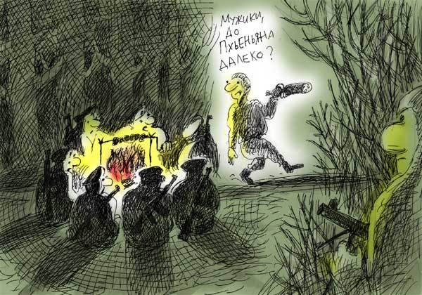 Особая офицерская группа phenian.jpg