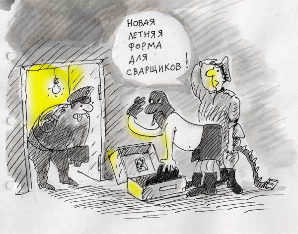 Особая офицерская группа forma.jpg