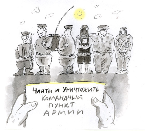 Особая офицерская группа group.jpg