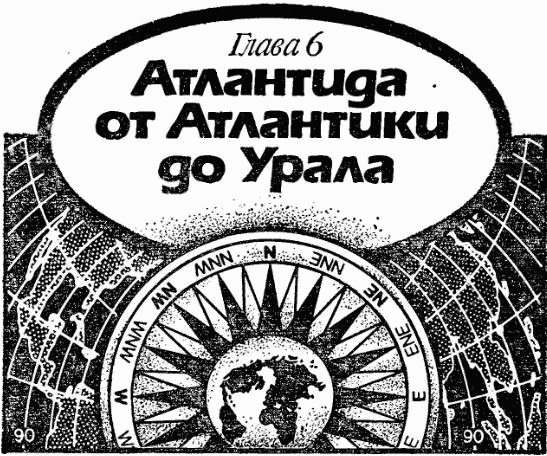 В поисках Атлантиды i_045.png