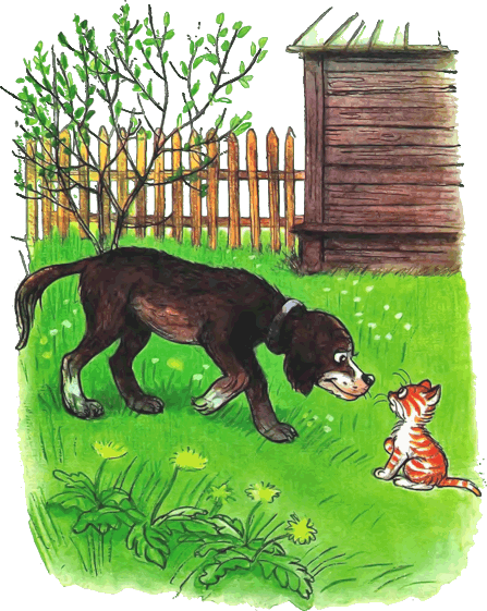 Котёнок по имени Гав i_003.png