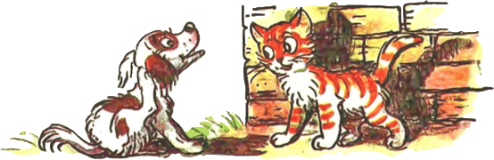 Котёнок по имени Гав i_020.png
