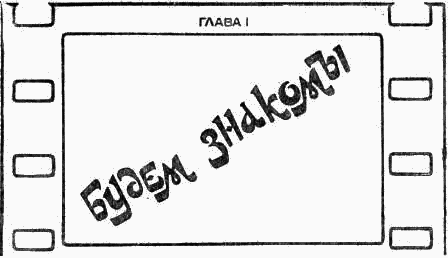 Бабушка удава i_001.png
