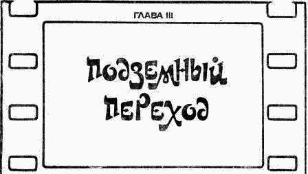 Бабушка удава i_008.png