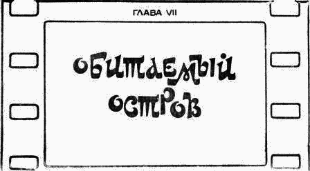 Бабушка удава i_025.png