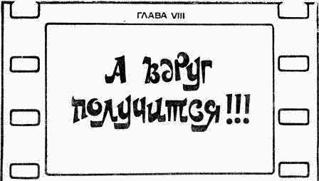 Бабушка удава i_029.png