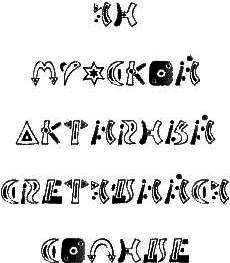 Нина и тайный глаз Атлантиды img32.png