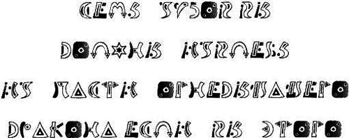 Нина и тайный глаз Атлантиды img34.png