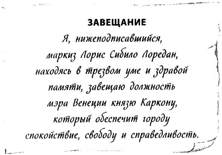 Нина и тайный глаз Атлантиды img07.png