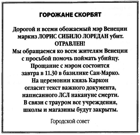Нина и тайный глаз Атлантиды img08.png